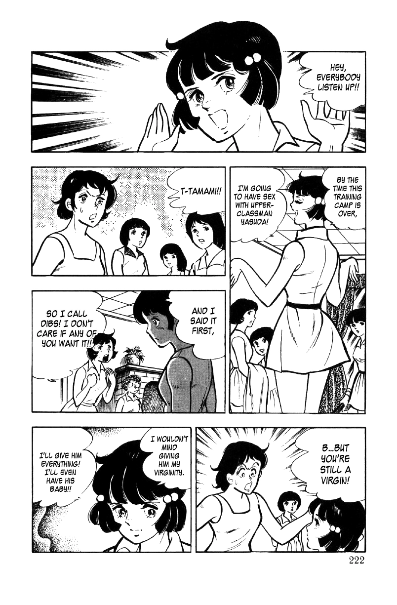 Read Ore no Sora chapter 18 image 48 on Lezhin