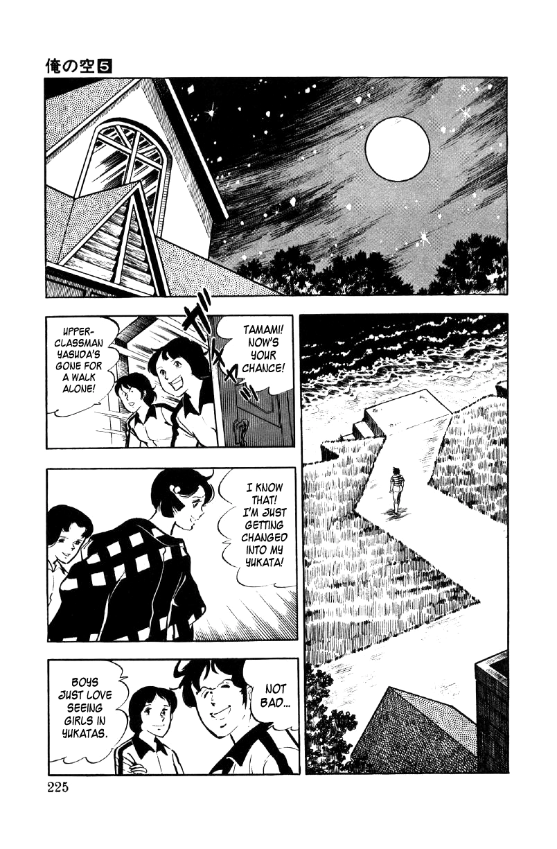 Read Ore no Sora chapter 18 image 51 on Lezhin