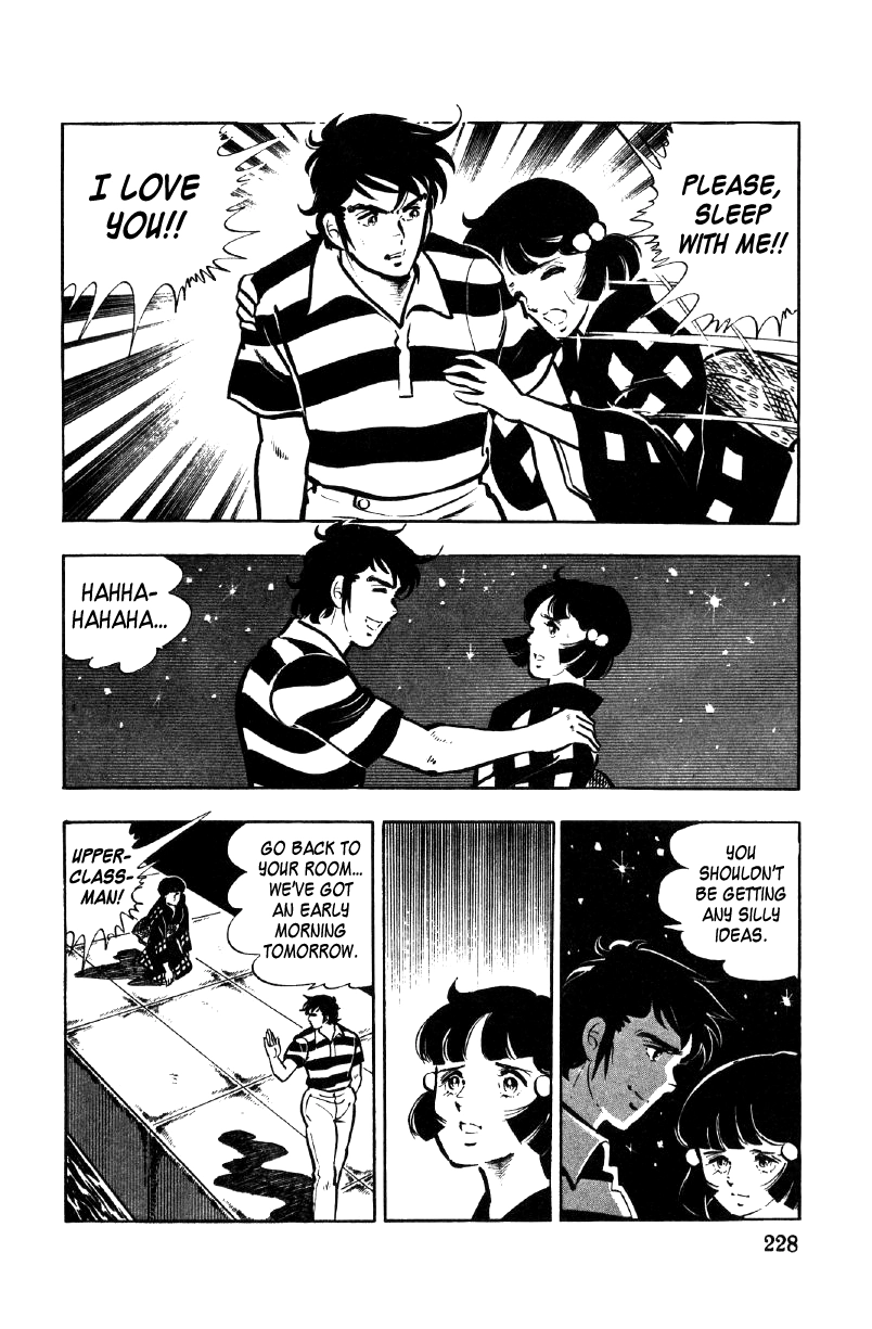 Read Ore no Sora chapter 18 image 54 on Lezhin