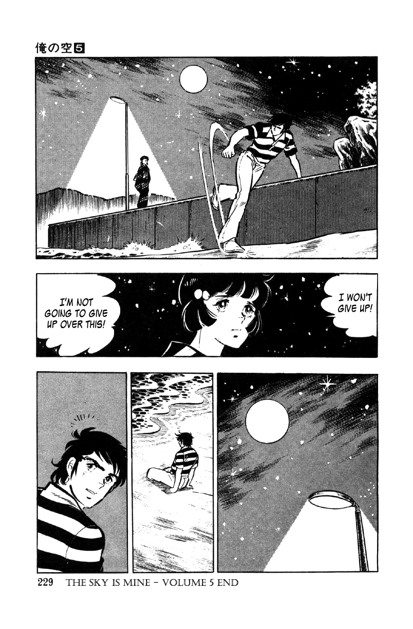 Read Ore no Sora chapter 18 image 55 on Lezhin