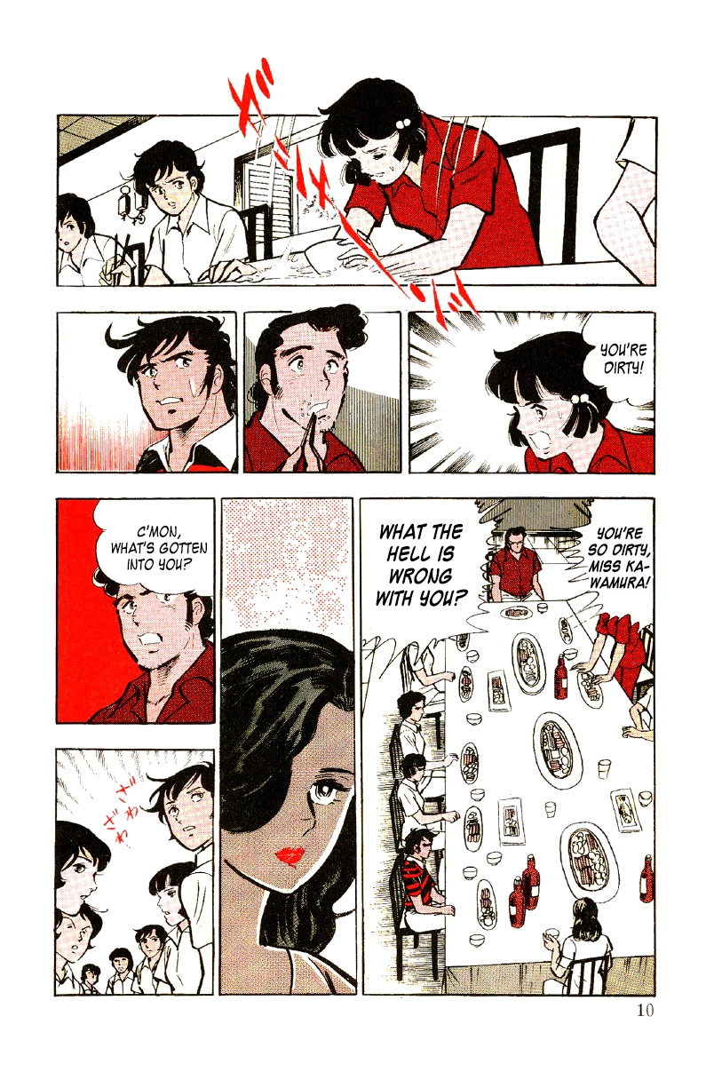 Read Ore no Sora chapter 19 image 10 on Lezhin