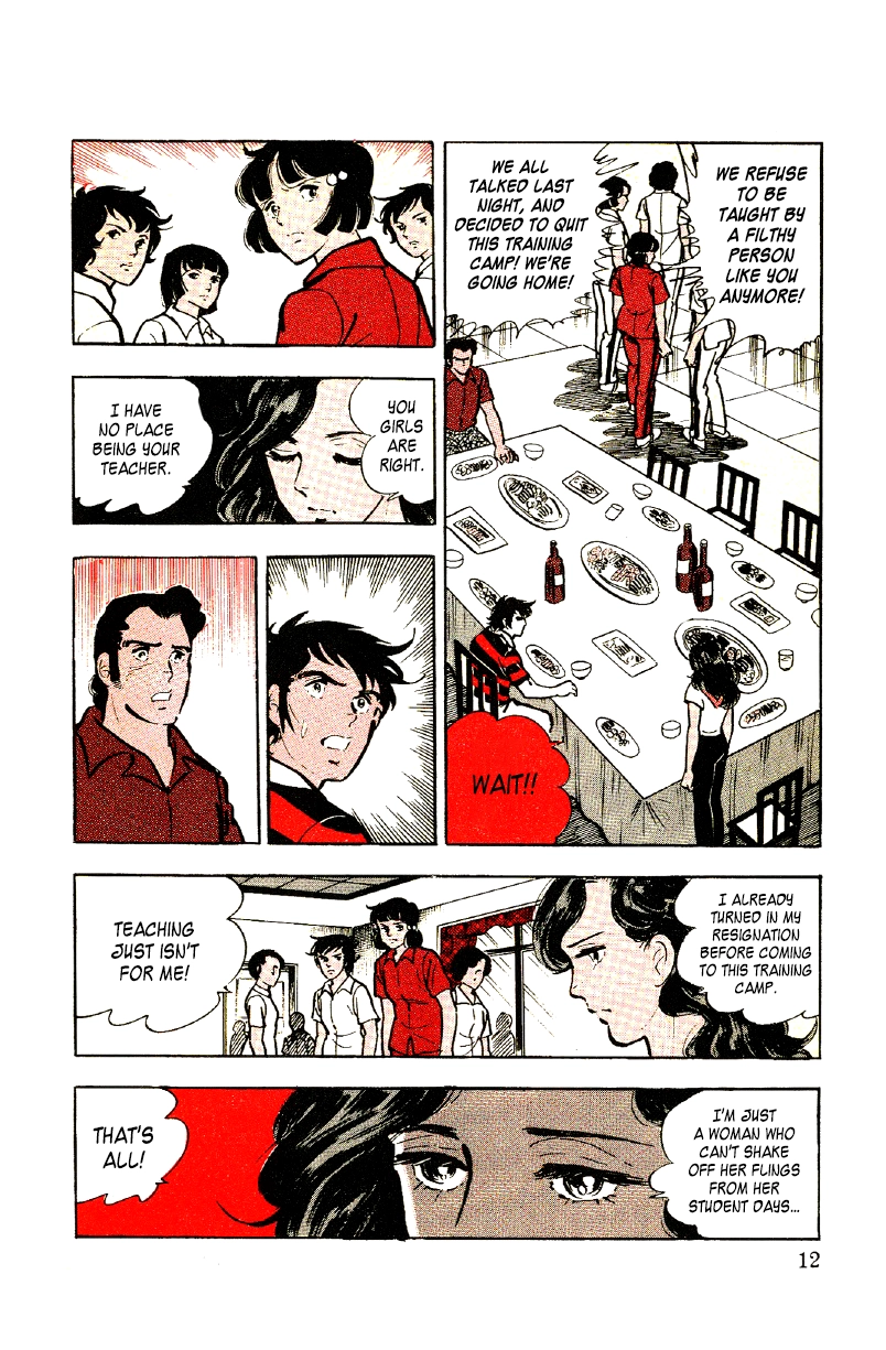 Read Ore no Sora chapter 19 image 12 on Lezhin