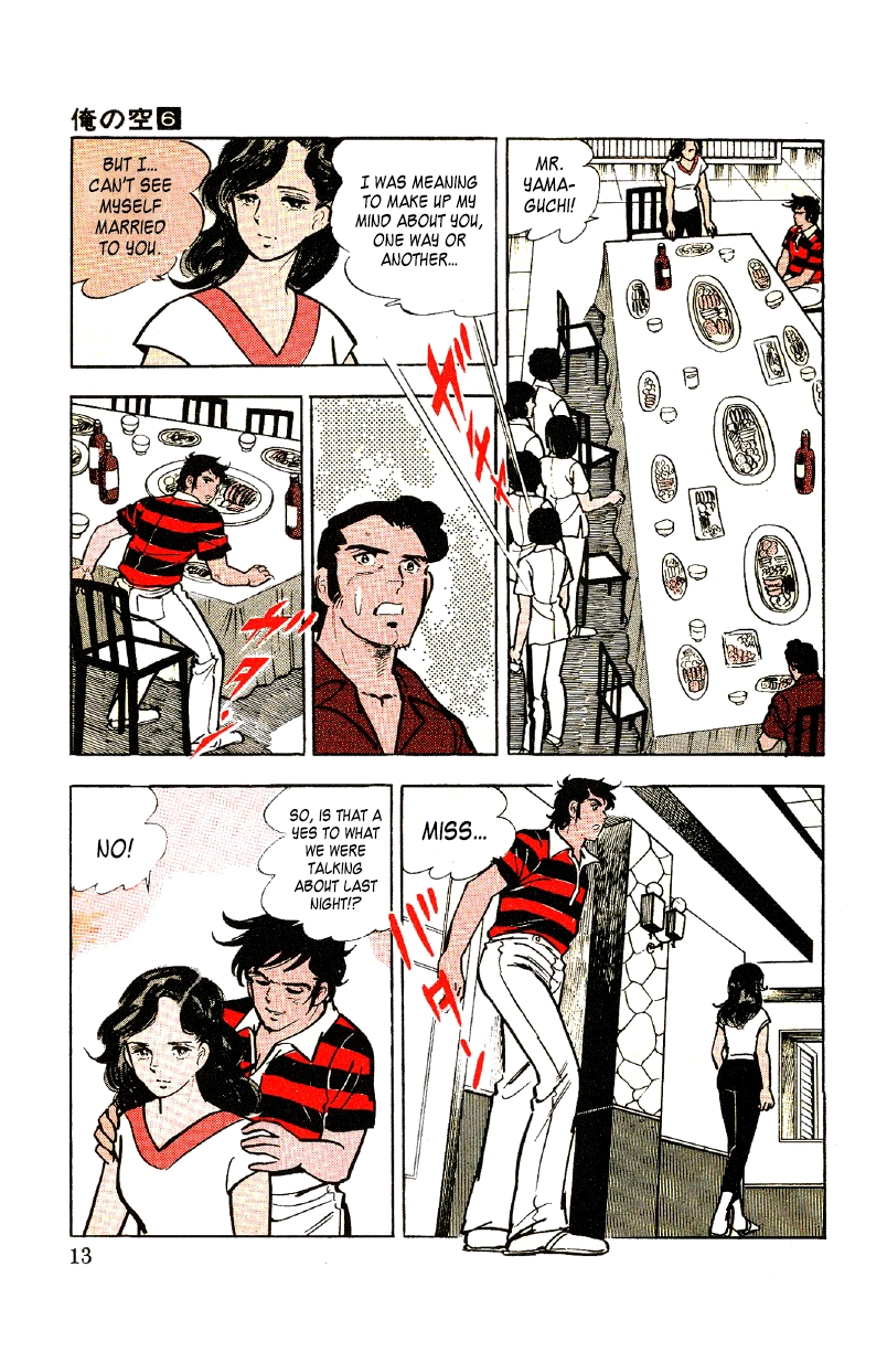 Read Ore no Sora chapter 19 image 13 on Lezhin
