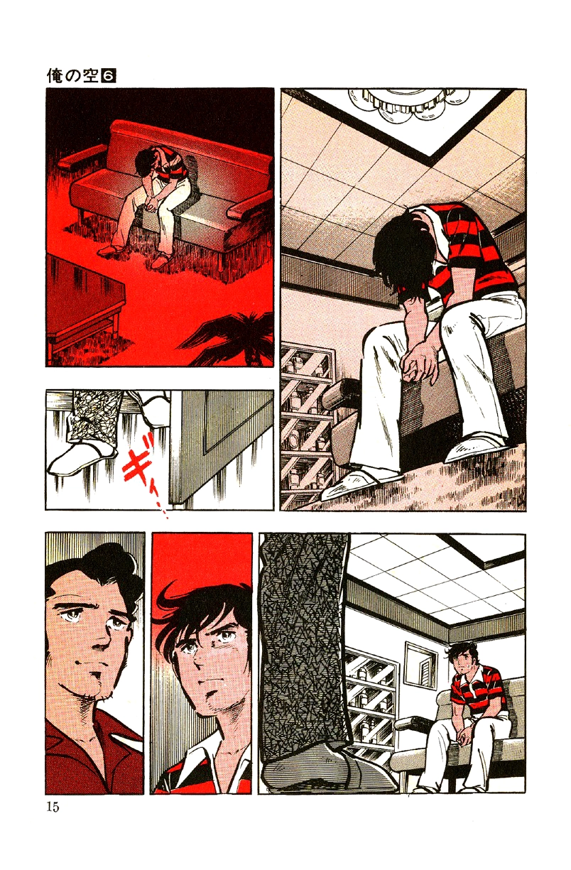 Read Ore no Sora chapter 19 image 15 on Lezhin