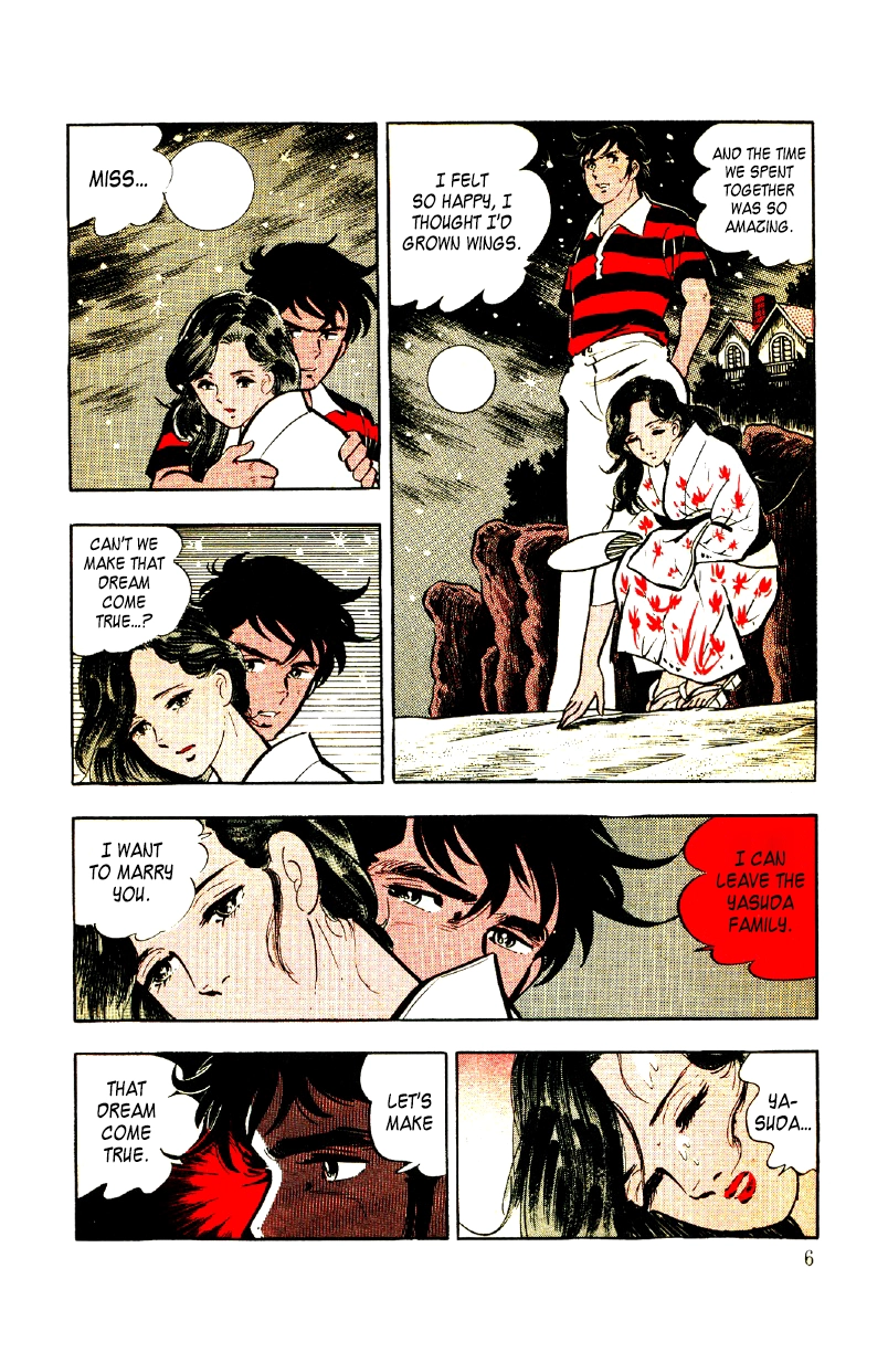 Read Ore no Sora chapter 19 image 6 on Lezhin