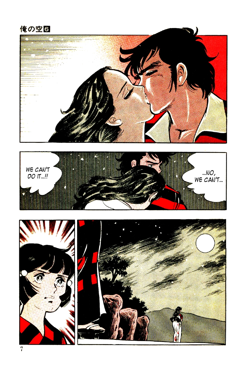 Read Ore no Sora chapter 19 image 7 on Lezhin