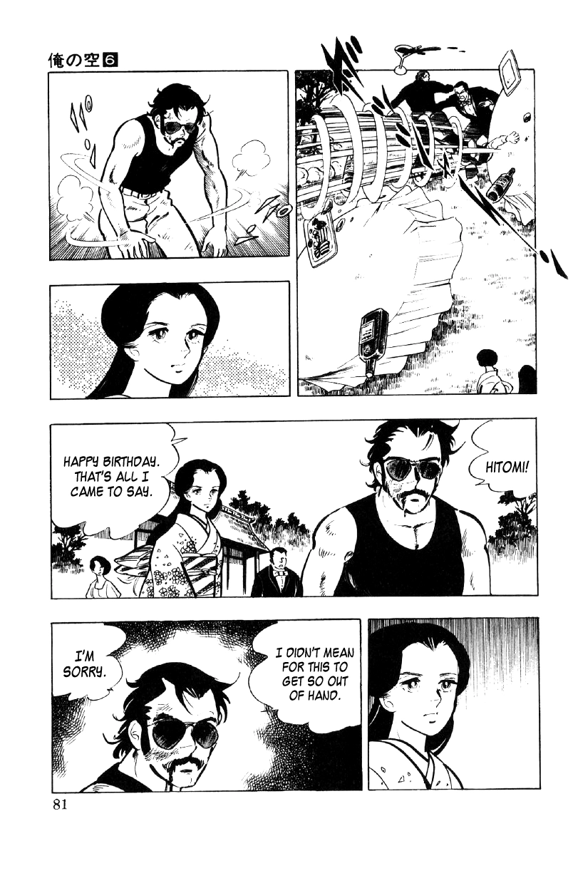 Read Ore no Sora chapter 21 image 11 on Lezhin