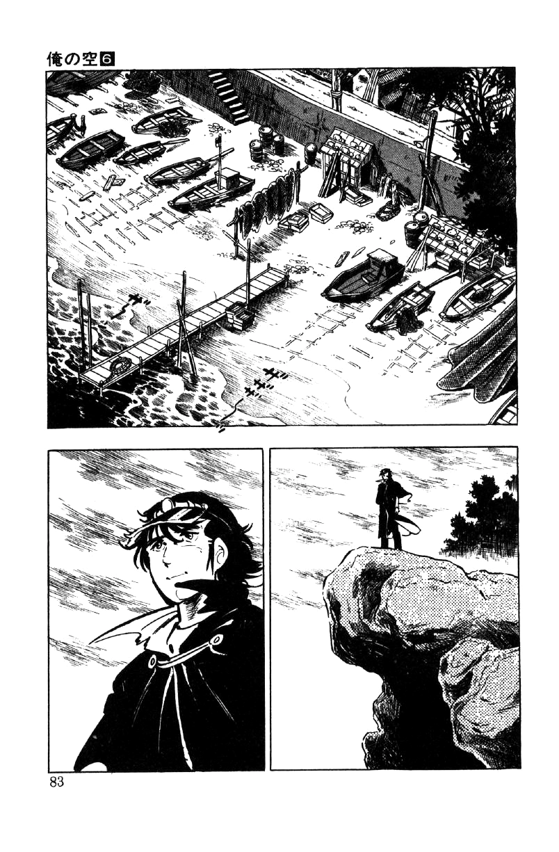 Read Ore no Sora chapter 21 image 13 on Lezhin