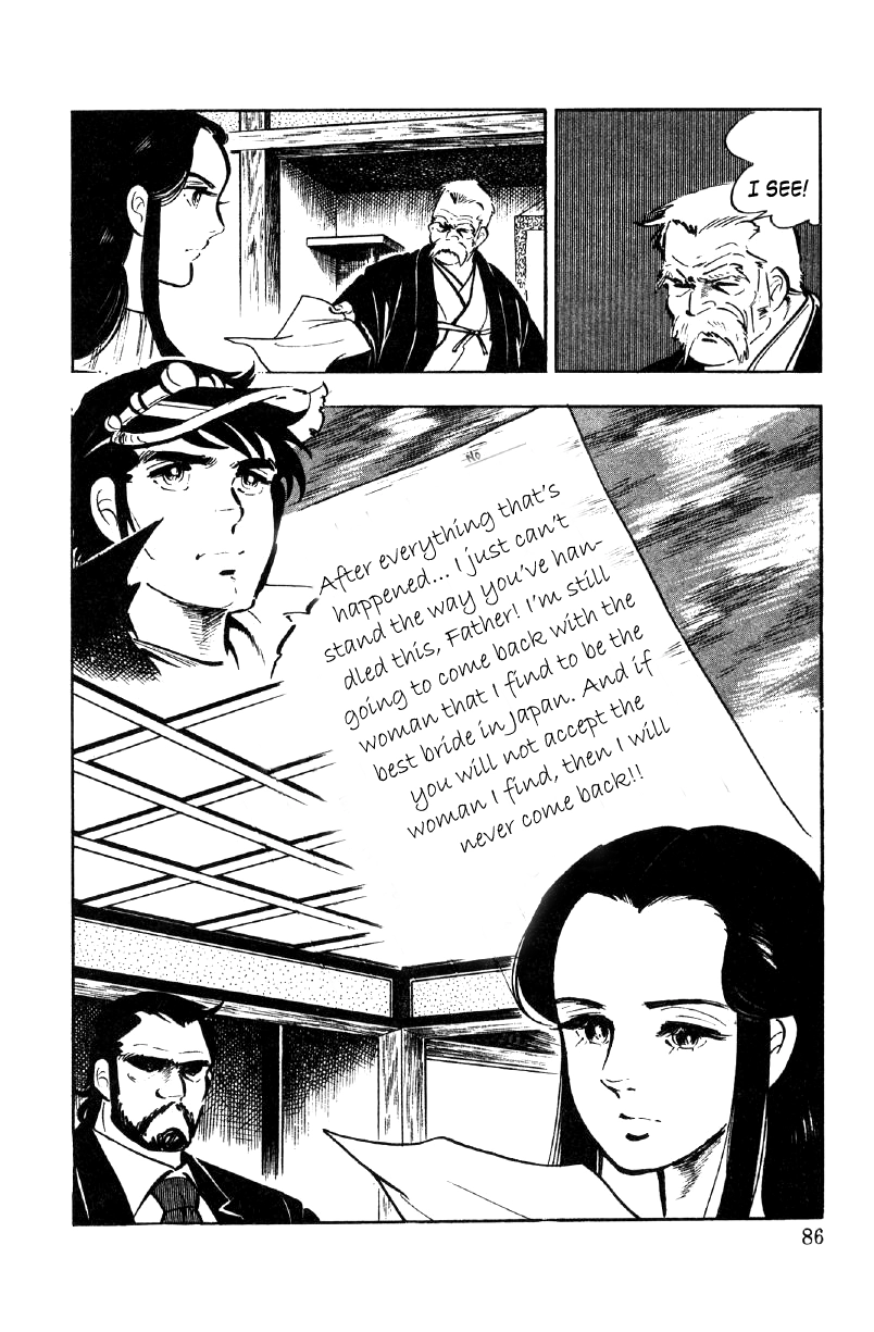 Read Ore no Sora chapter 21 image 16 on Lezhin