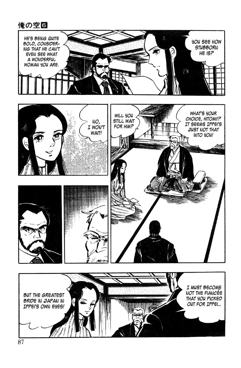 Read Ore no Sora chapter 21 image 17 on Lezhin