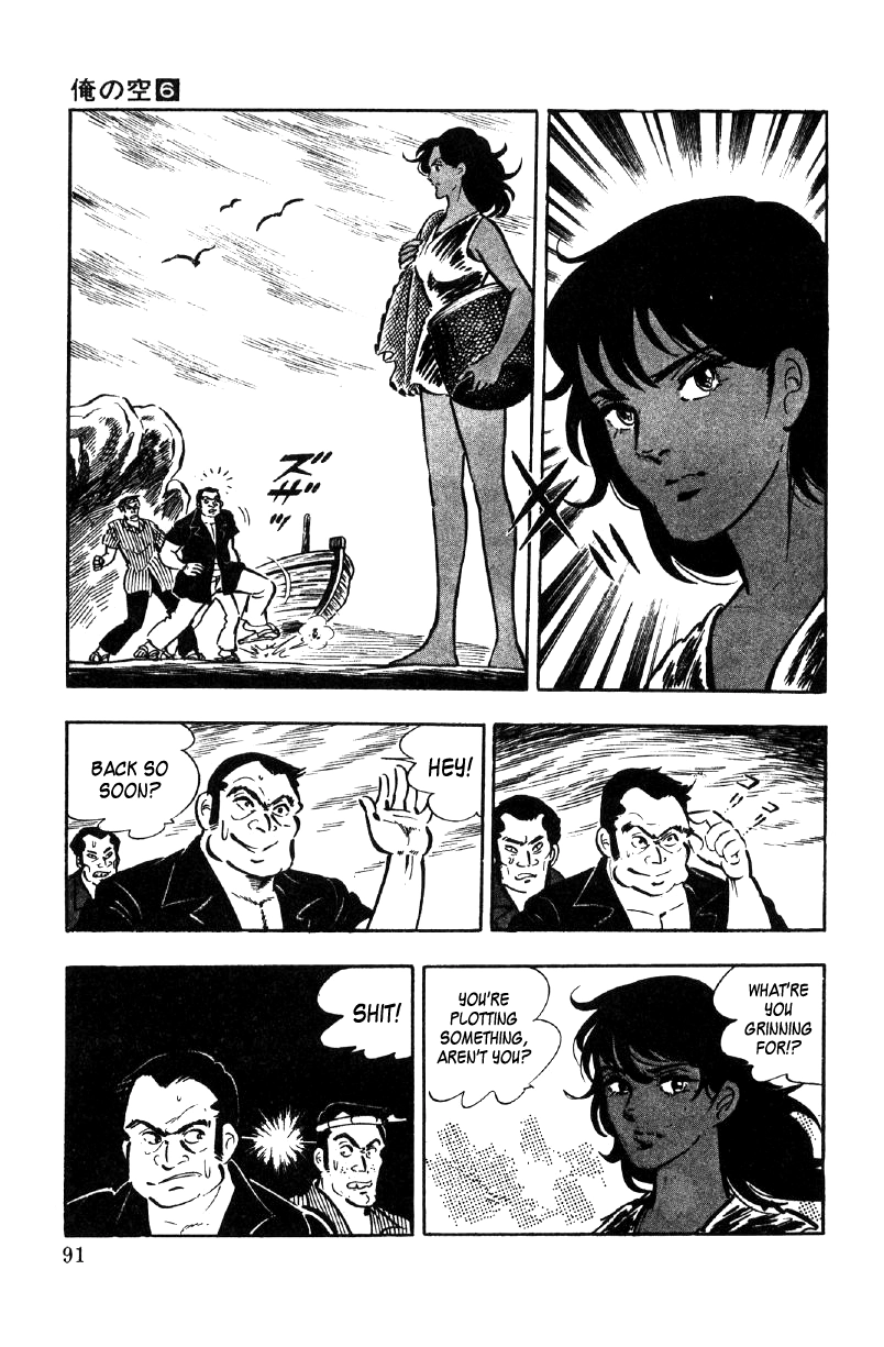 Read Ore no Sora chapter 21 image 21 on Lezhin