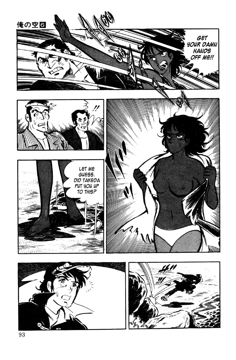 Read Ore no Sora chapter 21 image 23 on Lezhin