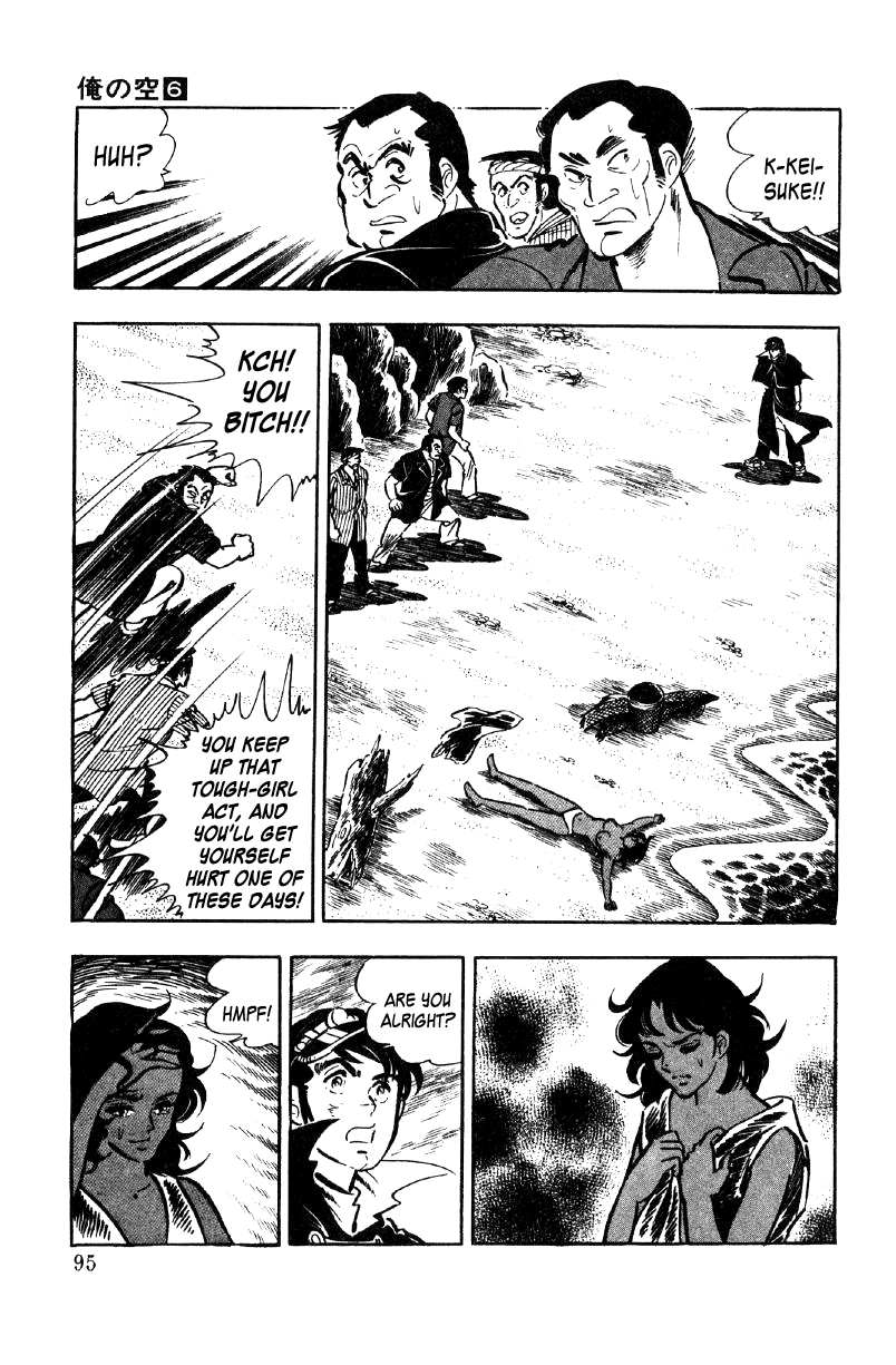 Read Ore no Sora chapter 21 image 25 on Lezhin