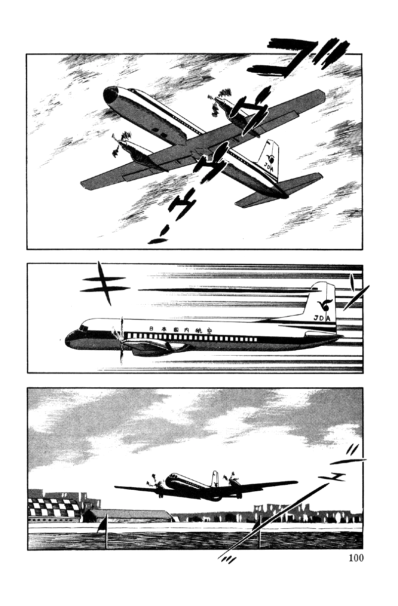 Read Ore no Sora chapter 21 image 30 on Lezhin