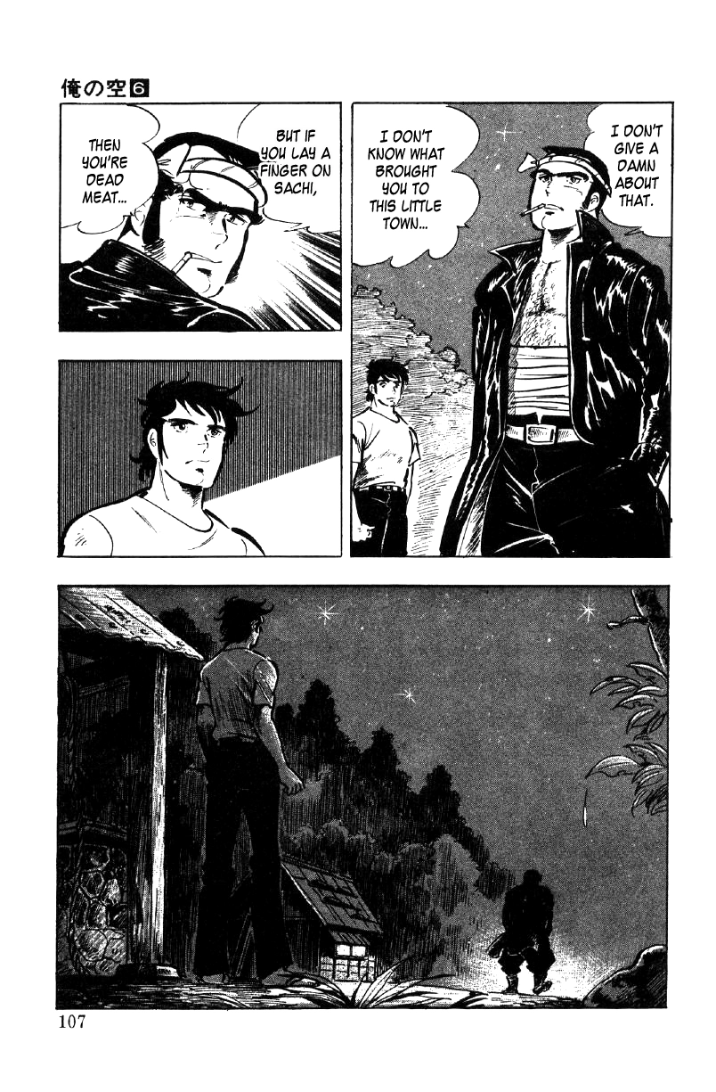 Read Ore no Sora chapter 21 image 37 on Lezhin