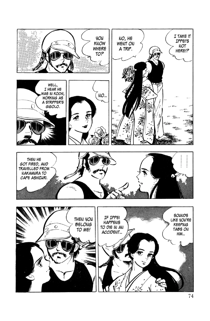 Read Ore no Sora chapter 21 image 4 on Lezhin