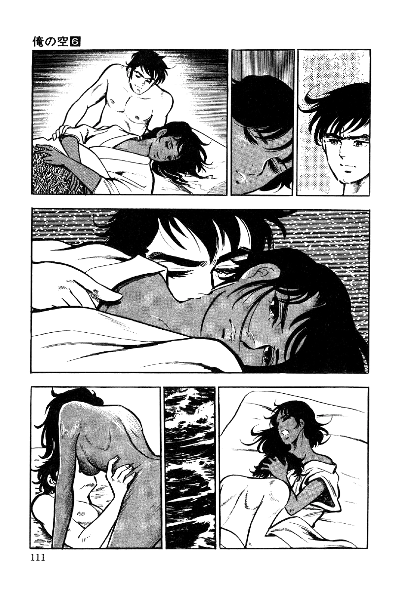 Read Ore no Sora chapter 21 image 42 on Lezhin