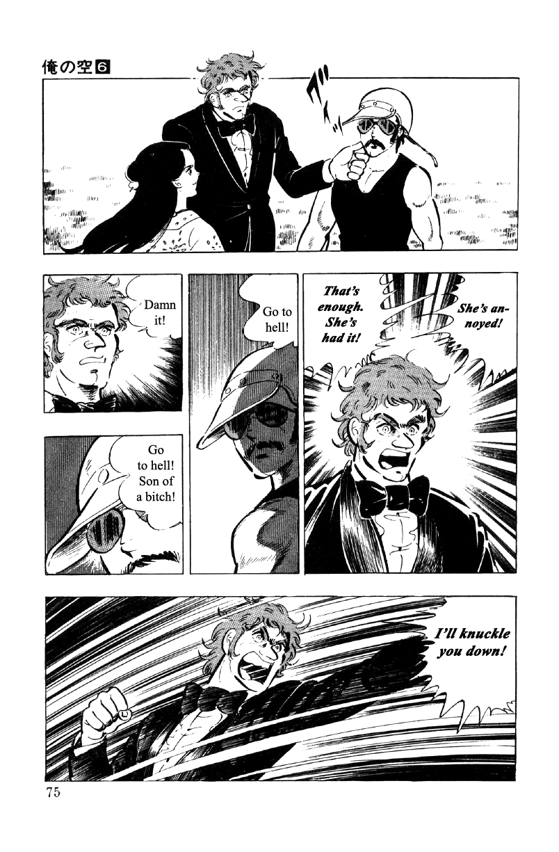 Read Ore no Sora chapter 21 image 5 on Lezhin