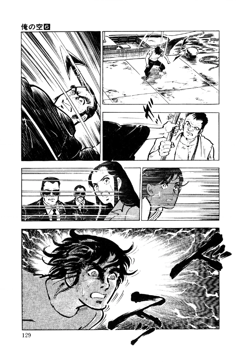 Read Ore no Sora chapter 21 image 59 on Lezhin