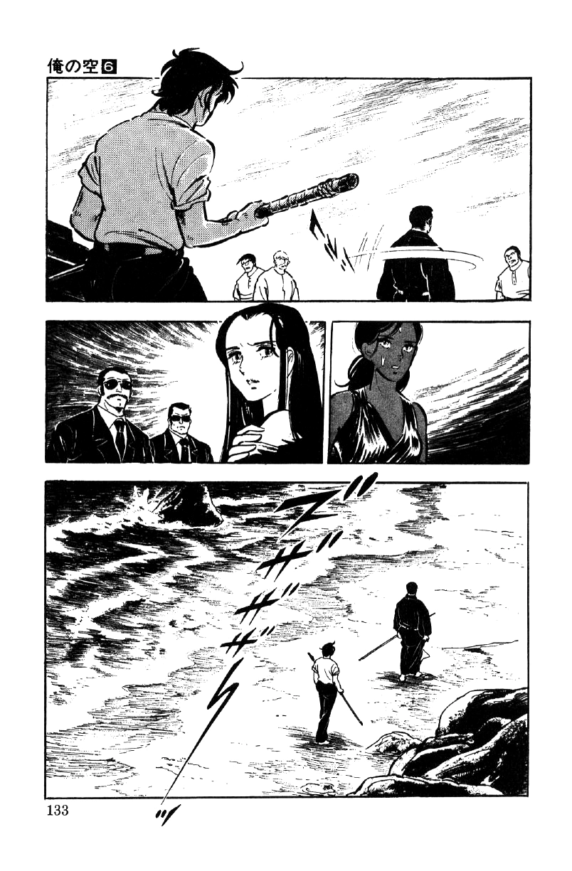 Read Ore no Sora chapter 21 image 63 on Lezhin