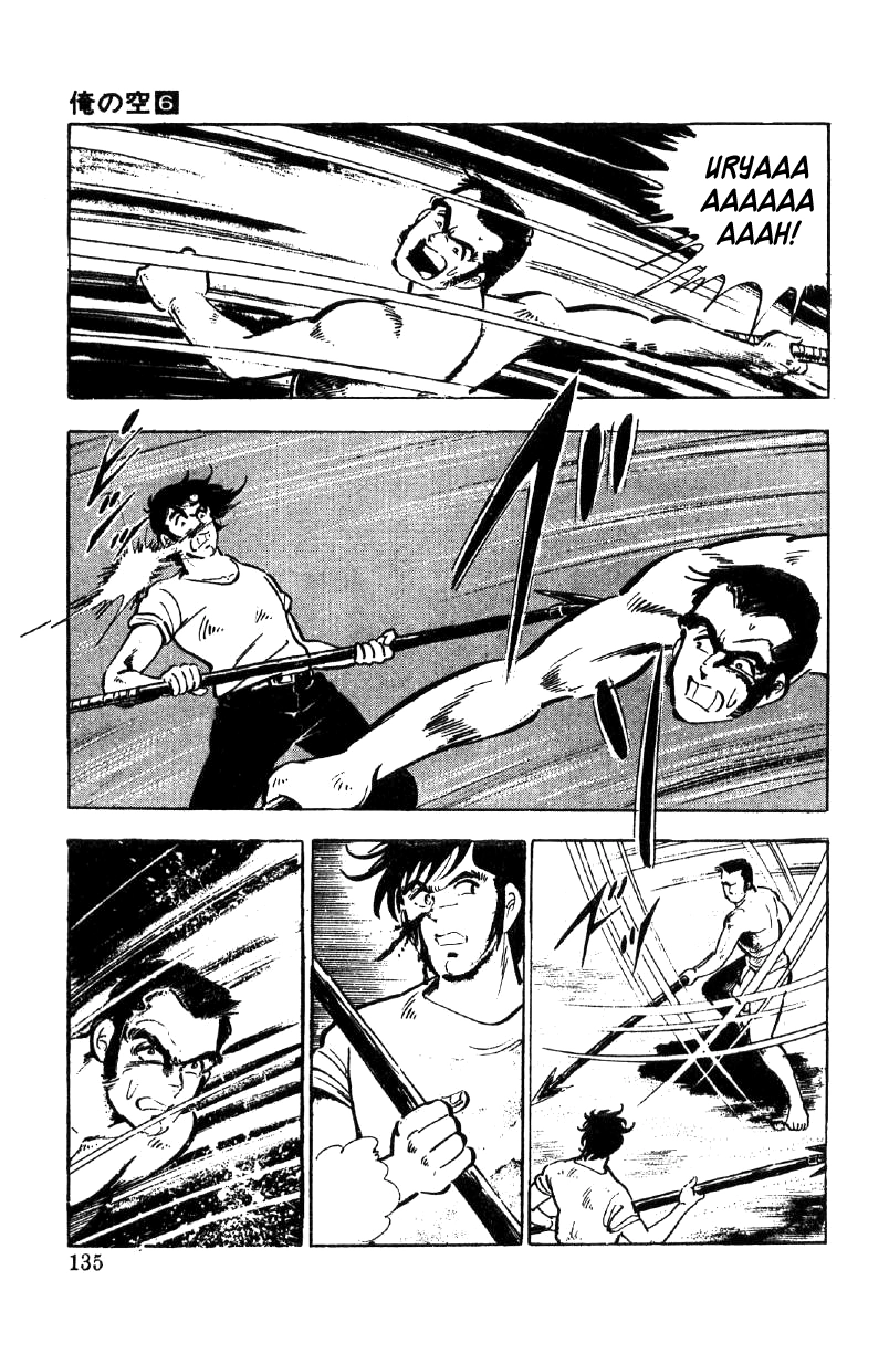 Read Ore no Sora chapter 21 image 65 on Lezhin