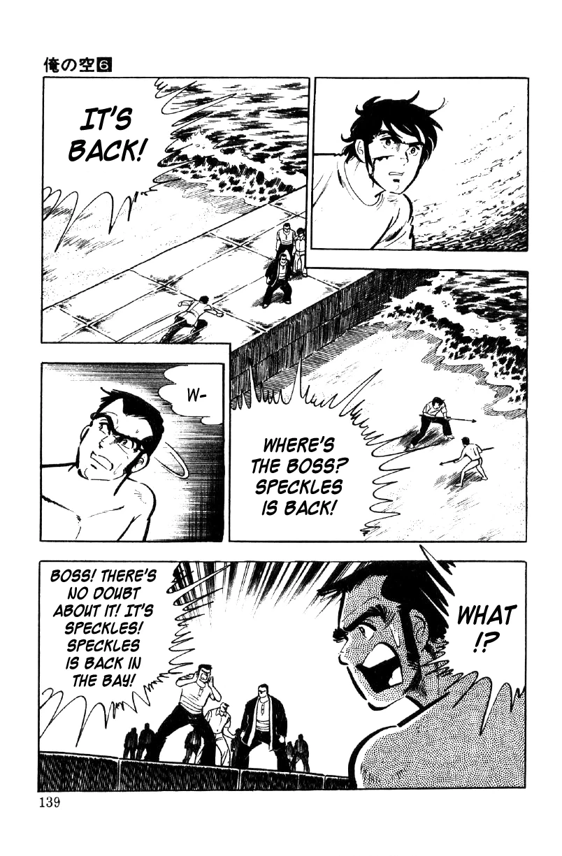 Read Ore no Sora chapter 21 image 69 on Lezhin