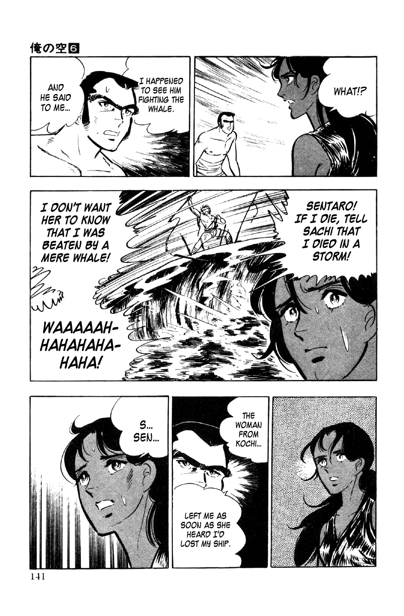 Read Ore no Sora chapter 21 image 71 on Lezhin