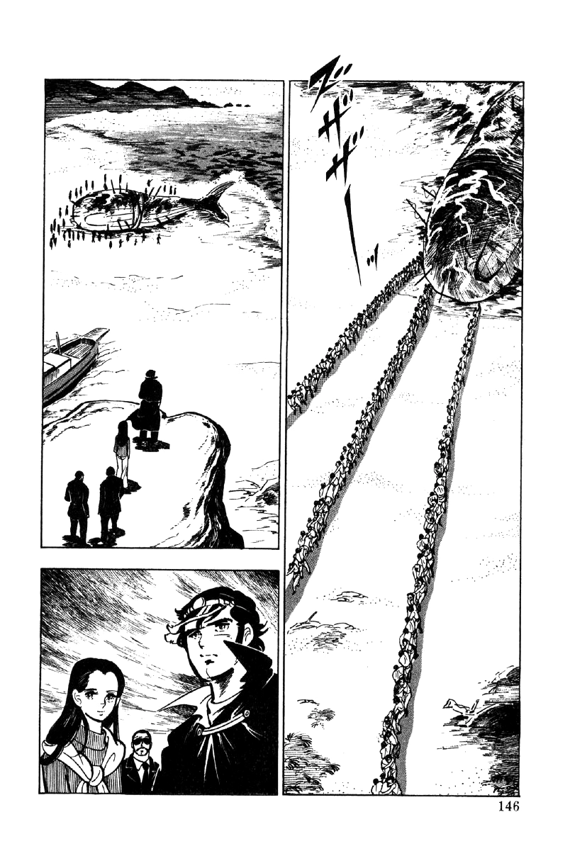 Read Ore no Sora chapter 21 image 76 on Lezhin