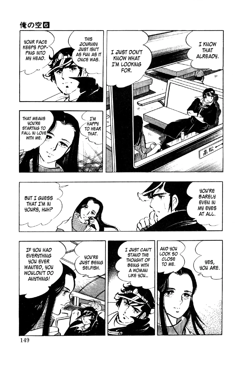 Read Ore no Sora chapter 21 image 79 on Lezhin