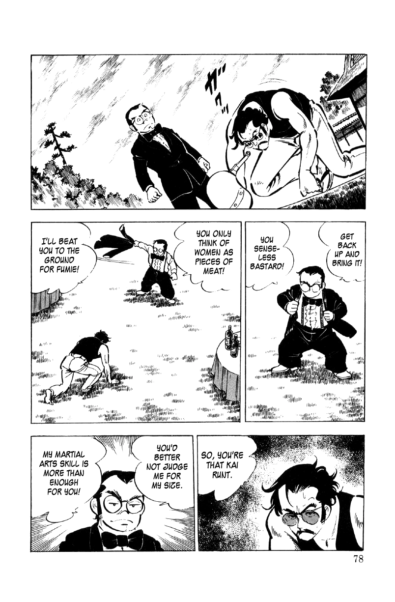 Read Ore no Sora chapter 21 image 8 on Lezhin