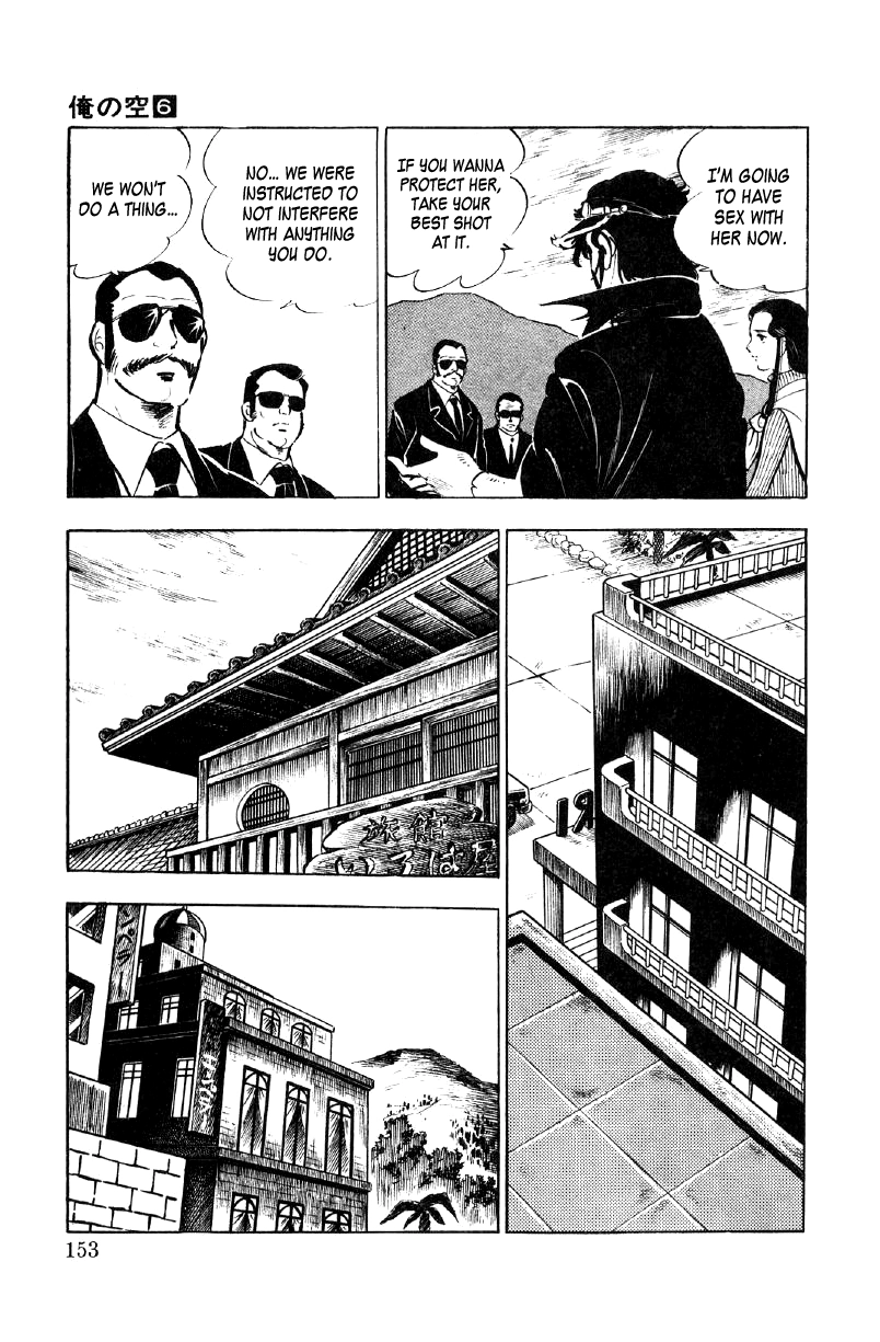 Read Ore no Sora chapter 21 image 83 on Lezhin
