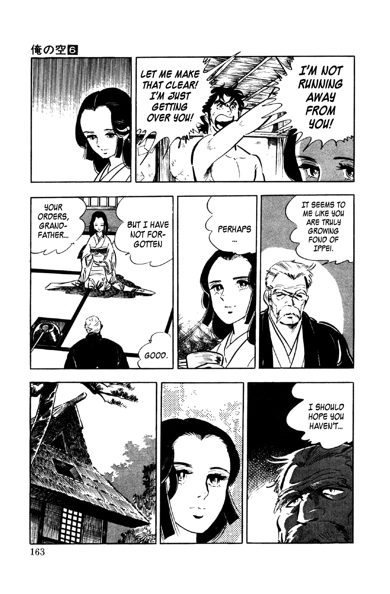 Read Ore no Sora chapter 21 image 91 on Lezhin