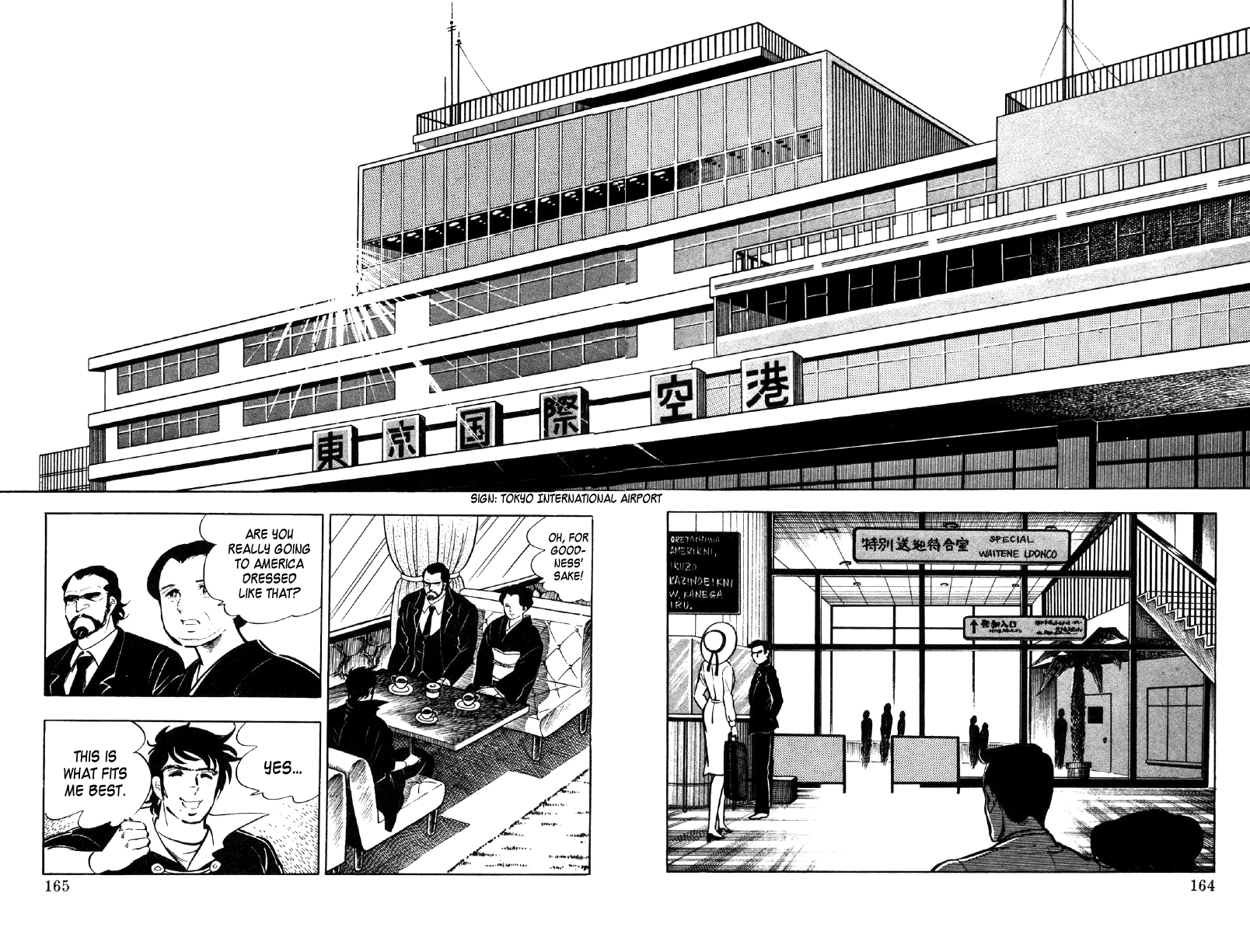 Read Ore no Sora chapter 21 image 92 on Lezhin