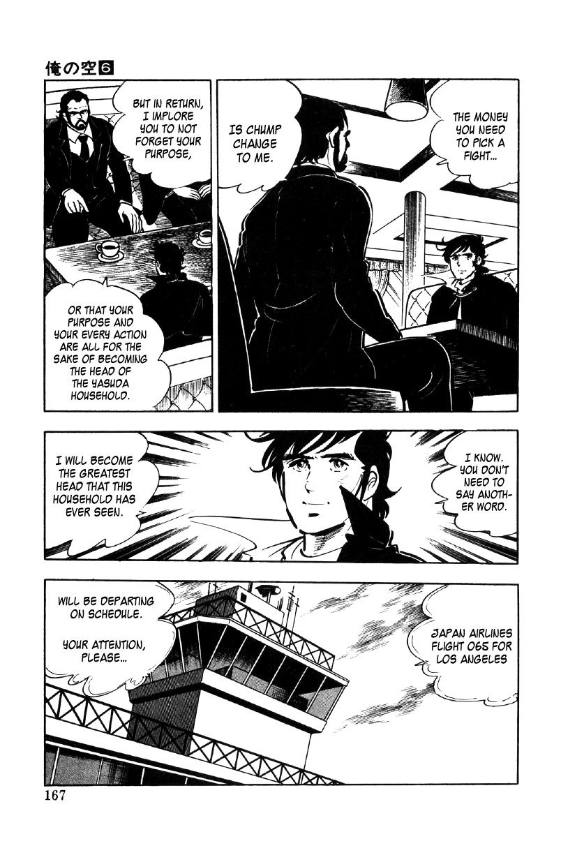 Read Ore no Sora chapter 21 image 94 on Lezhin