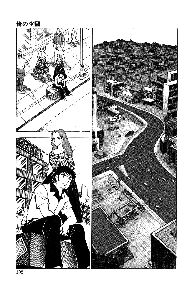 Read Ore no Sora chapter 22 image 21 on Lezhin