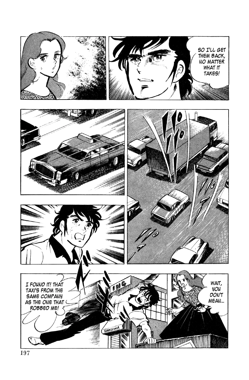 Read Ore no Sora chapter 22 image 23 on Lezhin