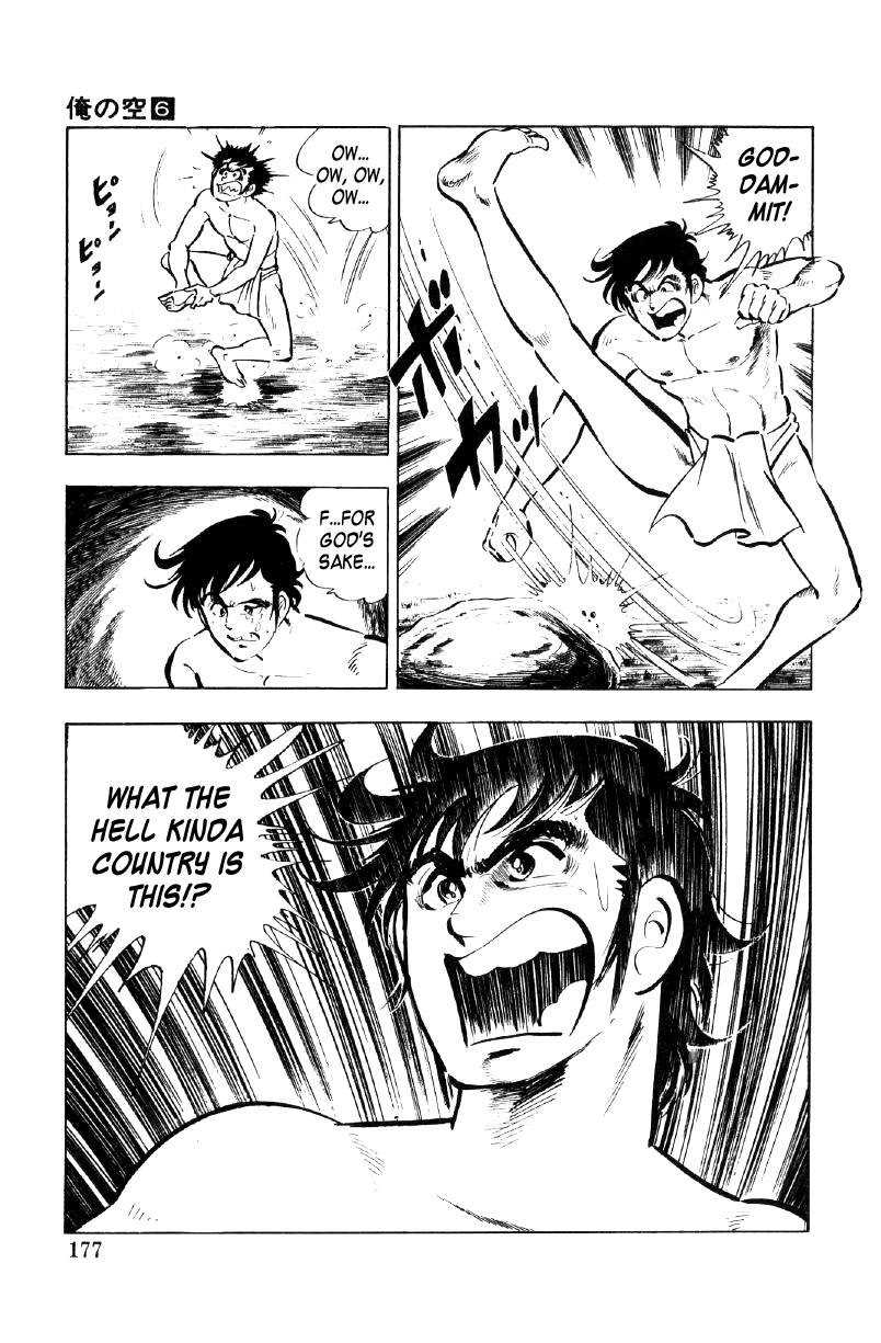 Read Ore no Sora chapter 22 image 3 on Lezhin