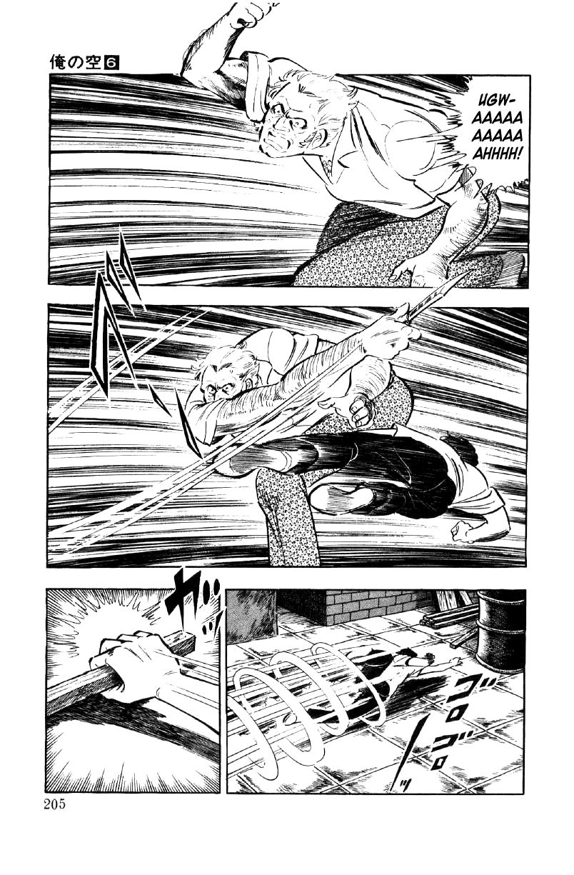 Read Ore no Sora chapter 22 image 31 on Lezhin