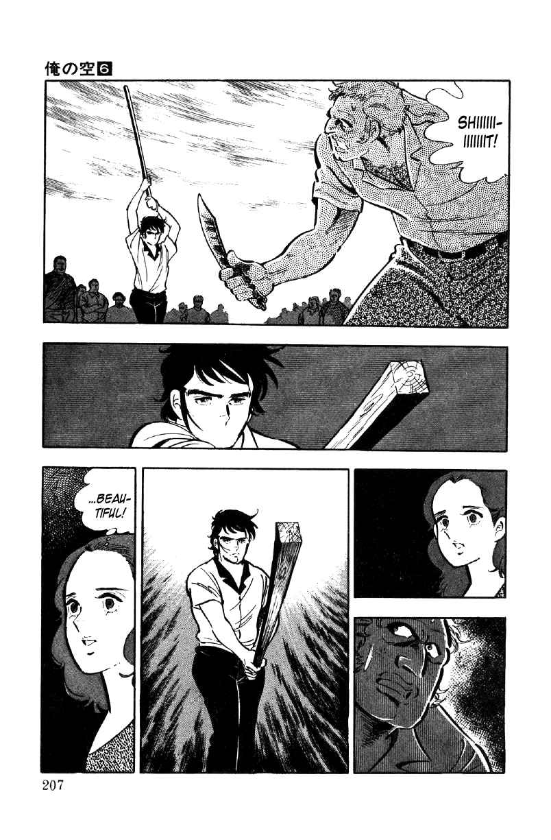 Read Ore no Sora chapter 22 image 33 on Lezhin