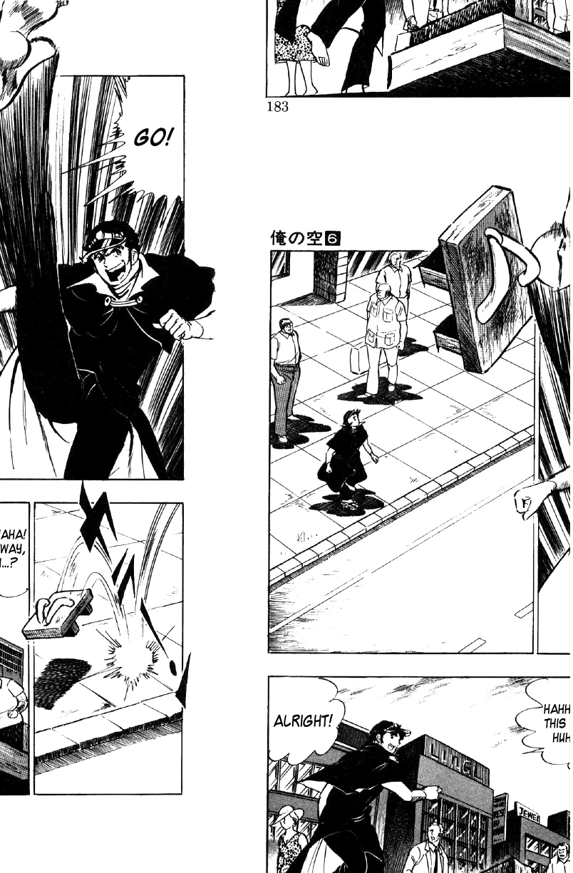 Read Ore no Sora chapter 22 image 9 on Lezhin