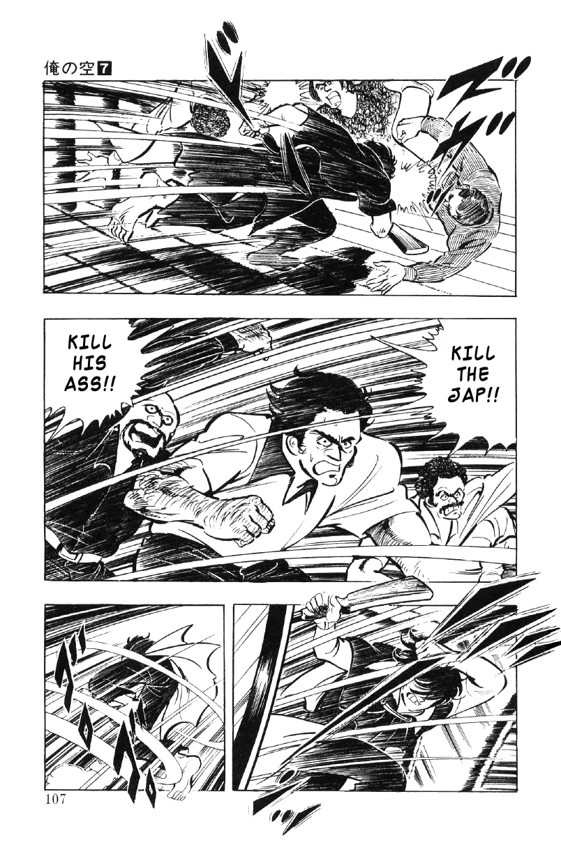 Read Ore no Sora chapter 23 image 104 on Lezhin