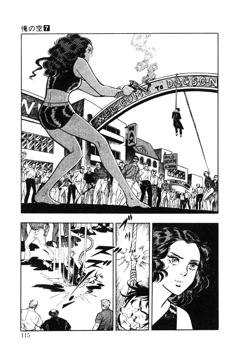 Read Ore no Sora chapter 23 image 111 on Lezhin