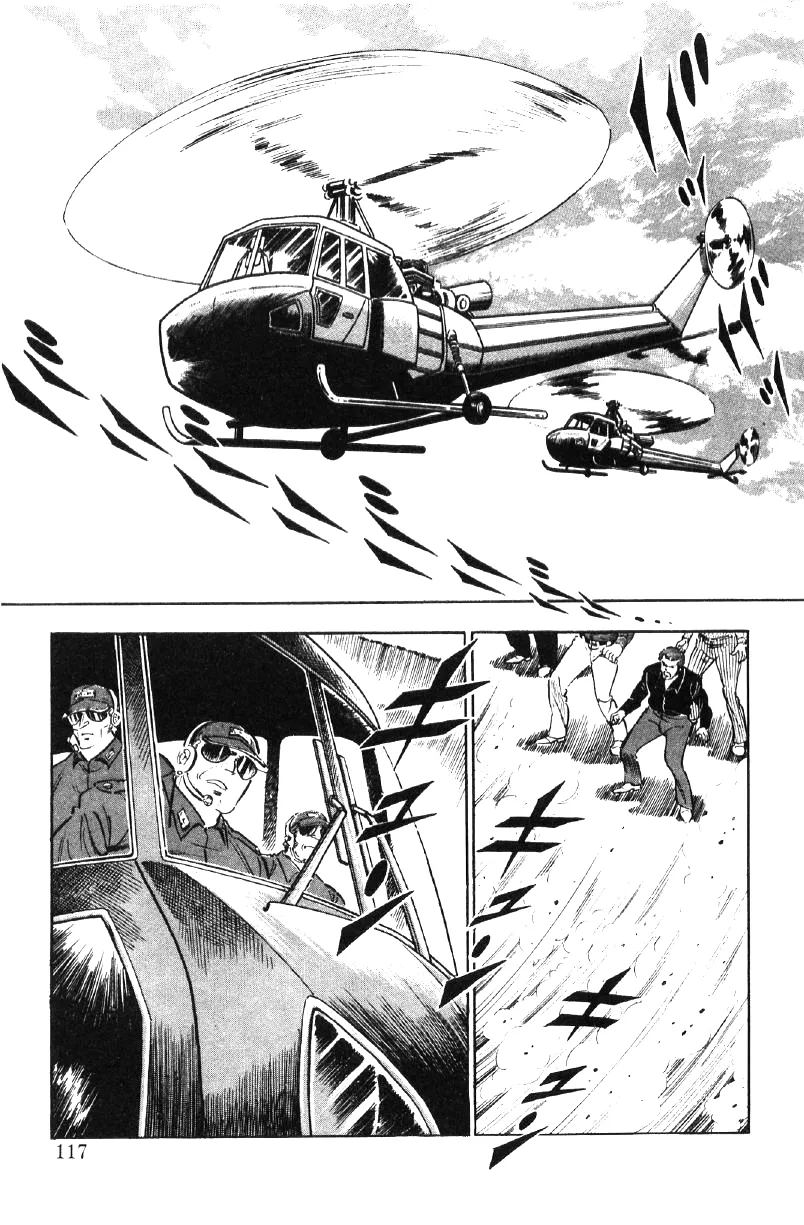 Read Ore no Sora chapter 23 image 113 on Lezhin