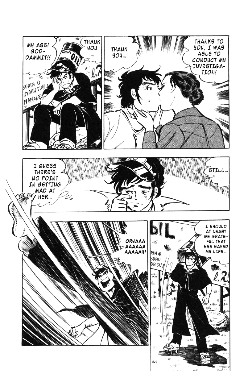 Read Ore no Sora chapter 23 image 118 on Lezhin