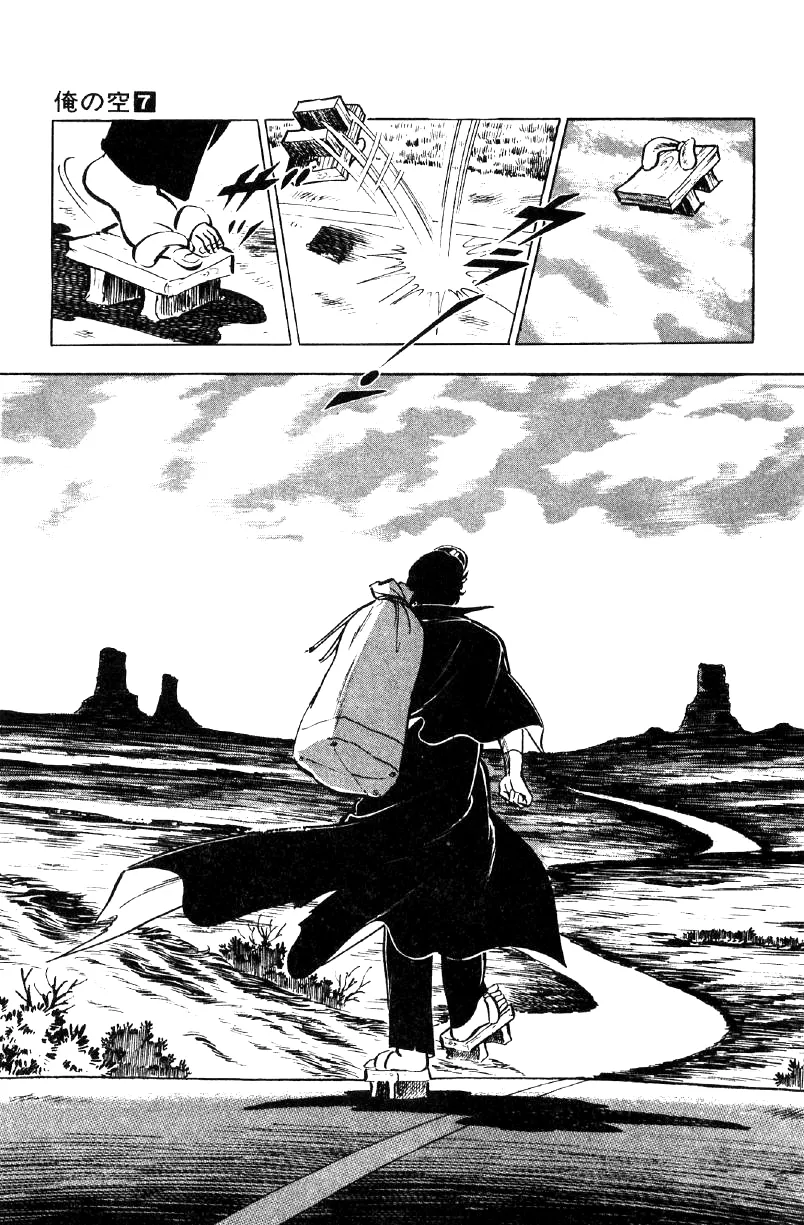 Read Ore no Sora chapter 23 image 119 on Lezhin