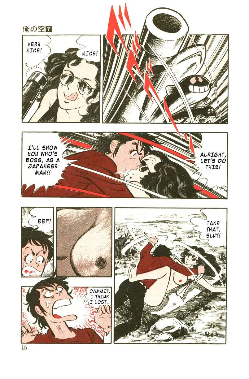 Read Ore no Sora chapter 23 image 15 on Lezhin
