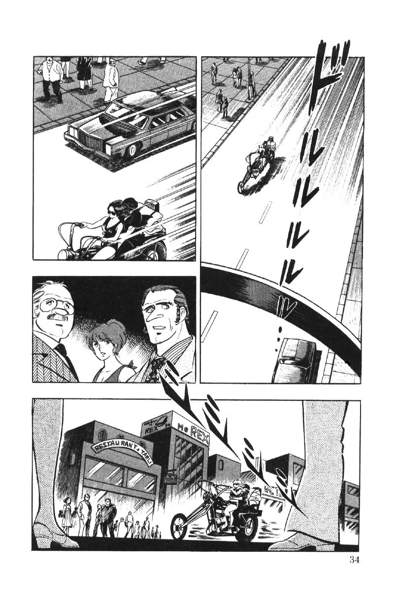 Read Ore no Sora chapter 23 image 33 on Lezhin
