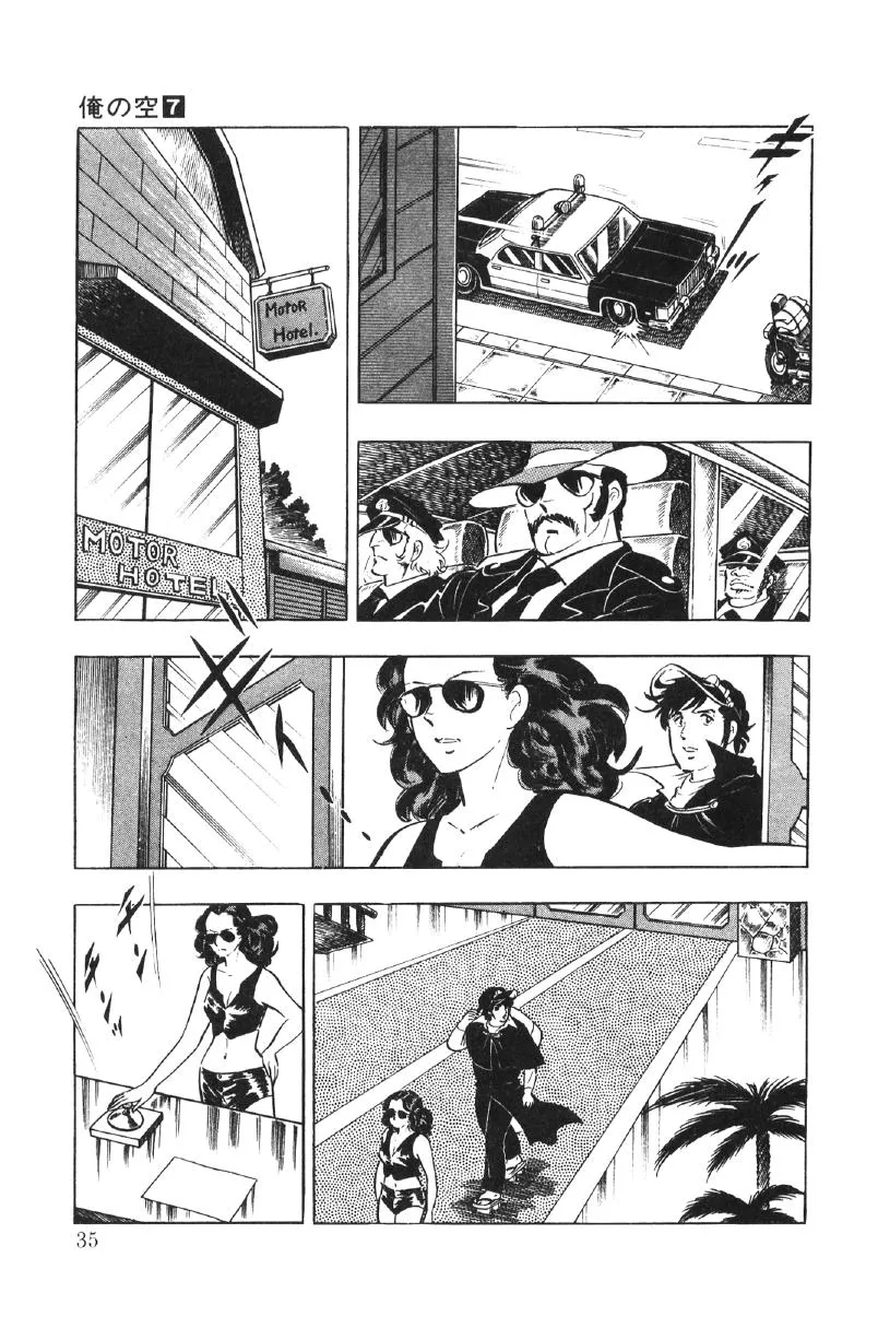 Read Ore no Sora chapter 23 image 34 on Lezhin