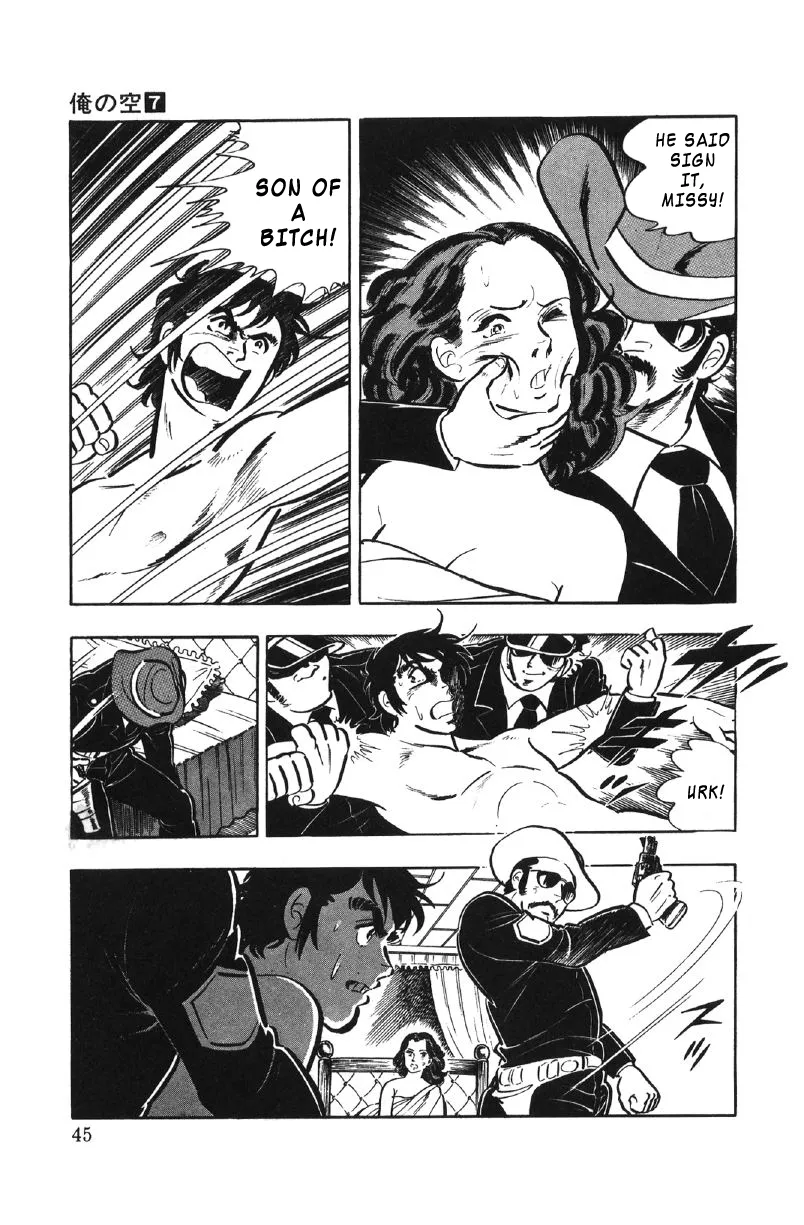 Read Ore no Sora chapter 23 image 44 on Lezhin