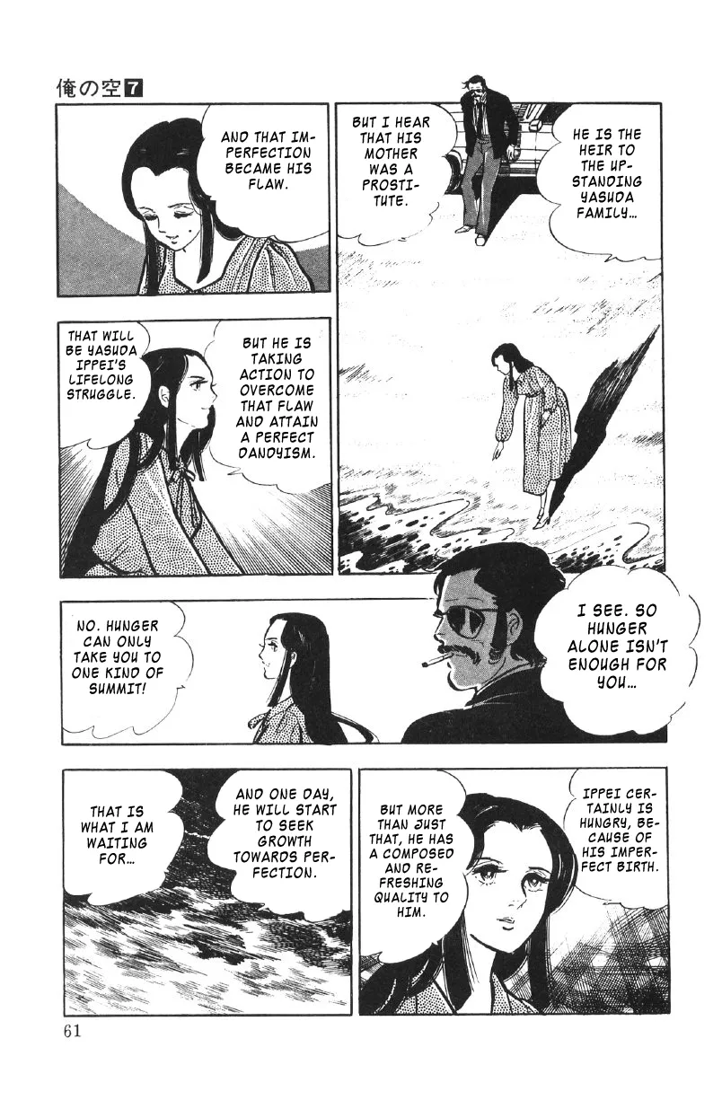 Read Ore no Sora chapter 23 image 59 on Lezhin